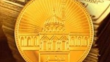 Pemerintah Dapatkan Rp 6 Triliun dari Hasil Lelang Enam Seri Surat Berharga Syariah Negara (SBSN)